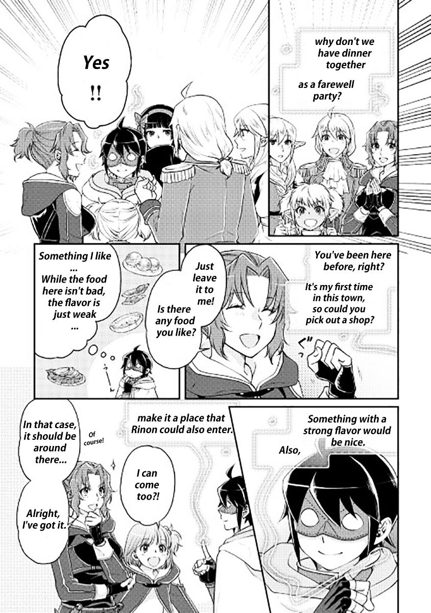 Tsukimichi: Moonlit Fantasy, Chapter 16 image 06